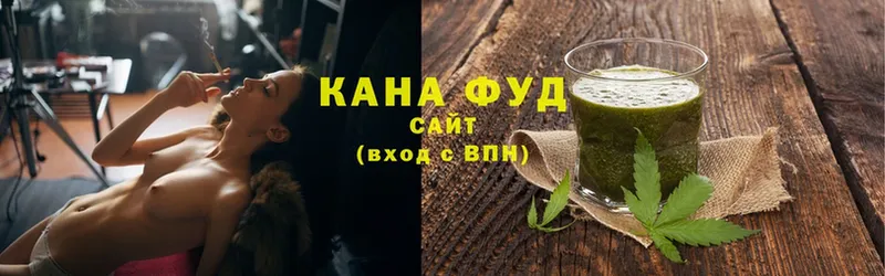 купить  цена  Глазов  Cannafood марихуана 